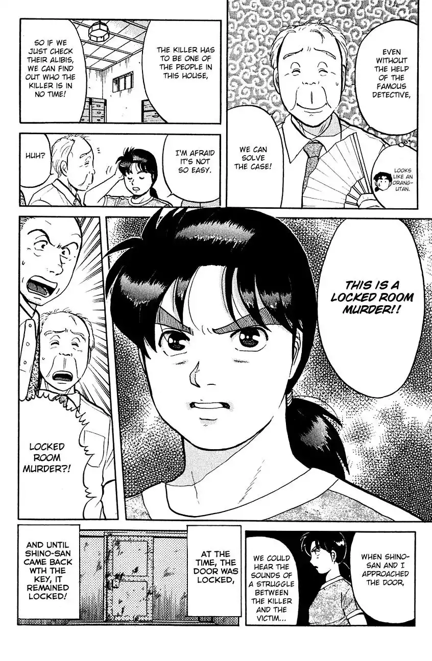 Kindaichi Shounen no Jikenbo Chapter 84 9